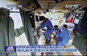 刘洋首次在太空骑“自行车”进行锻炼